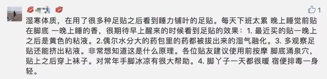 濕氣不除百病纏身，這個祛濕方法，懶人也能輕松堅持 健康 第23張