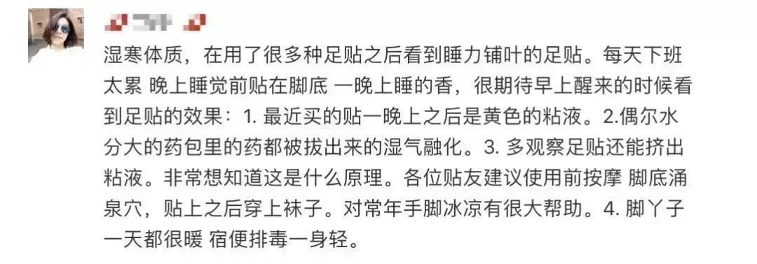 濕氣不除百病纏身，這個祛濕方法，懶人也能輕松堅持 健康 第25張