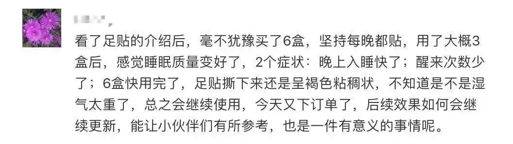 濕氣不除百病纏身，這個祛濕方法，懶人也能輕松堅持 健康 第24張