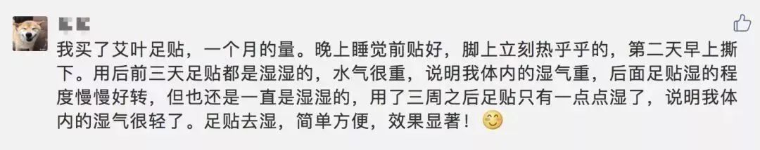 濕氣不除百病纏身，這個祛濕方法，懶人也能輕松堅持 健康 第21張