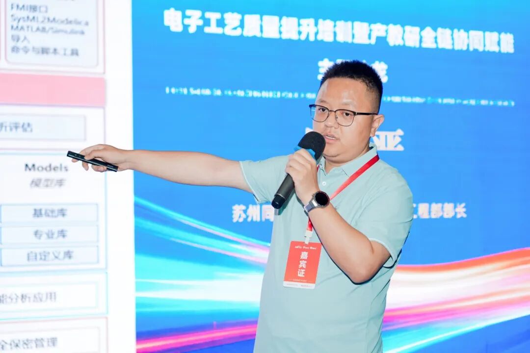 屈严.JPG