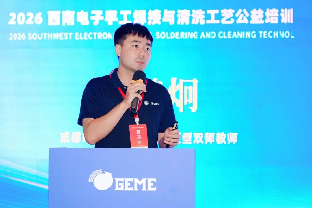 王继炯.JPG