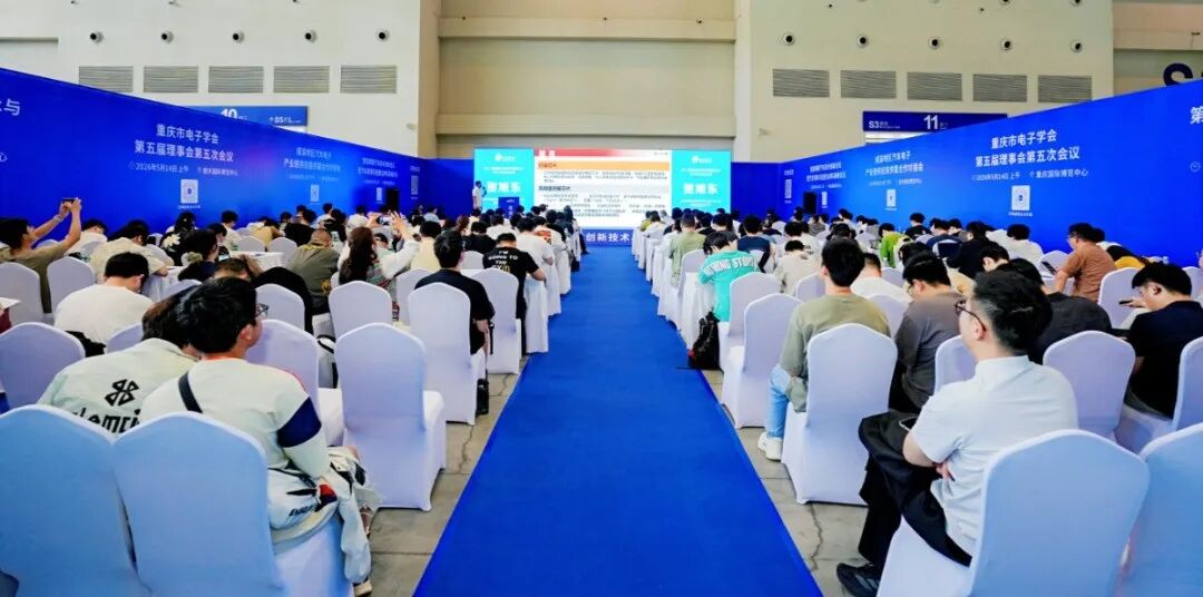 会议现场图2.JPG