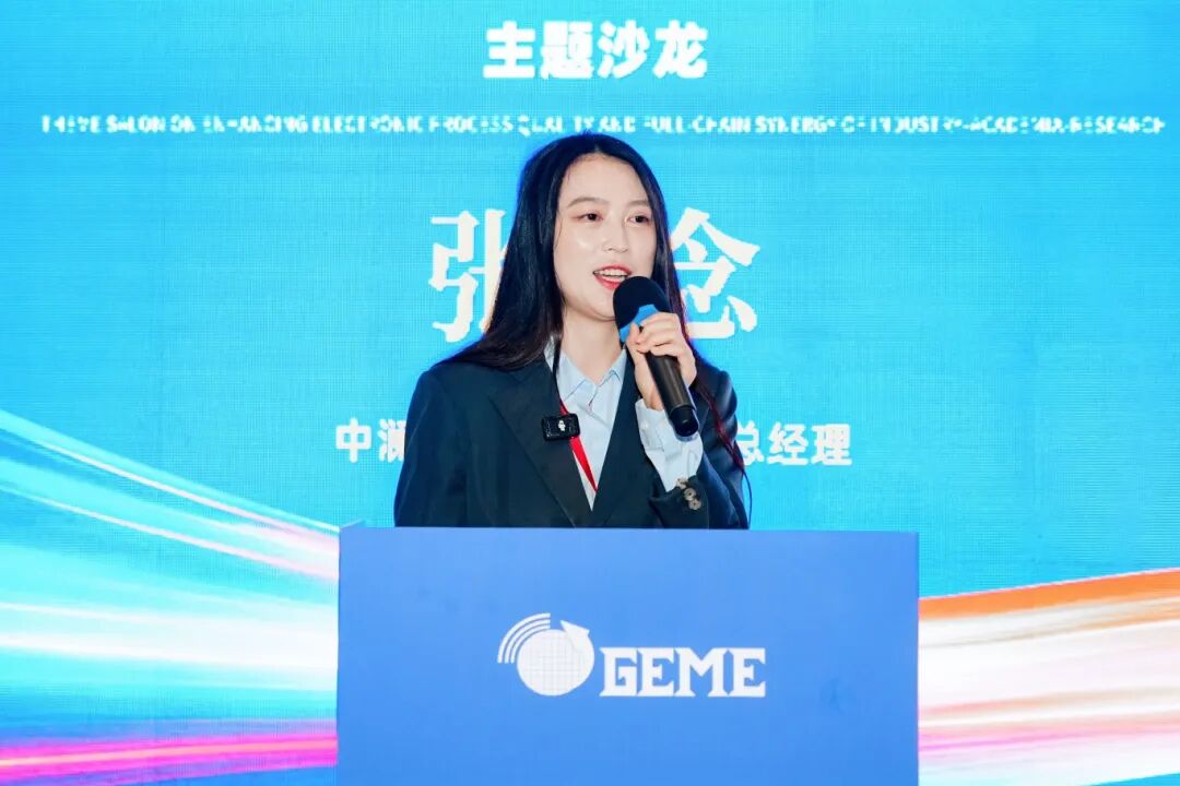 张念.JPG