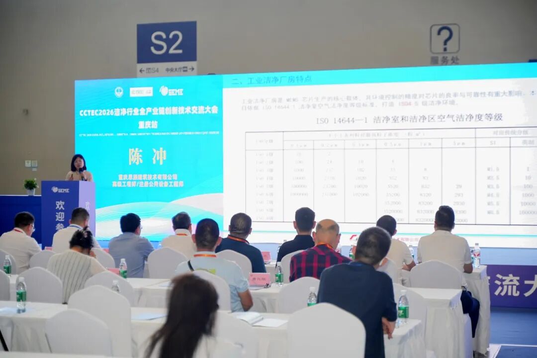 会议现场图5.JPG