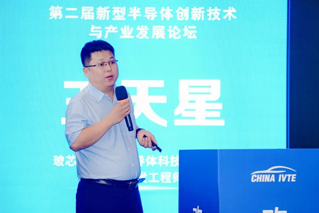 王天星.JPG