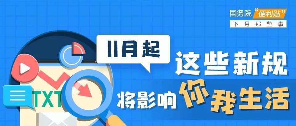 流感高發季來了！為了孩子，家長一定做好這些冬季防病措施！ 親子 第5張