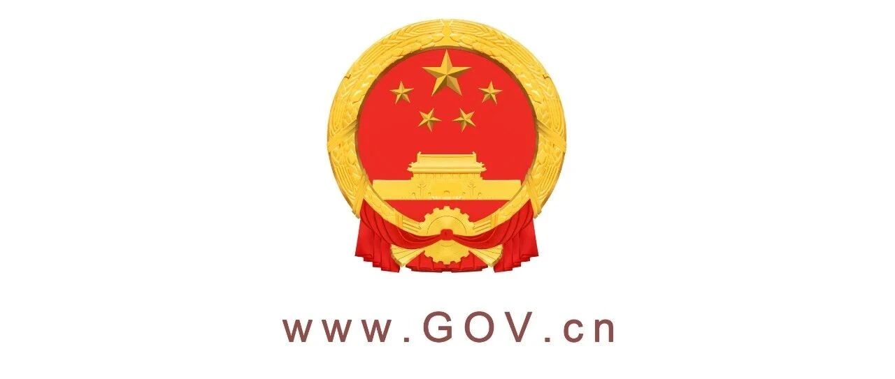 国务院办公厅关于进一步规范财务审计秩序促进注册会计师行业健康发展的意见