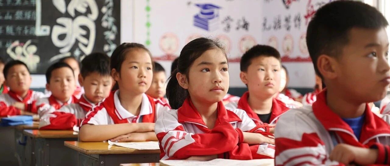 聚焦义务教育薄弱环节，三部门联合发文！