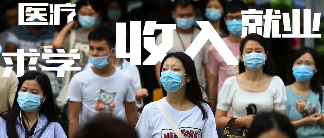 关系年轻人的就业、收入……今年要这么干！