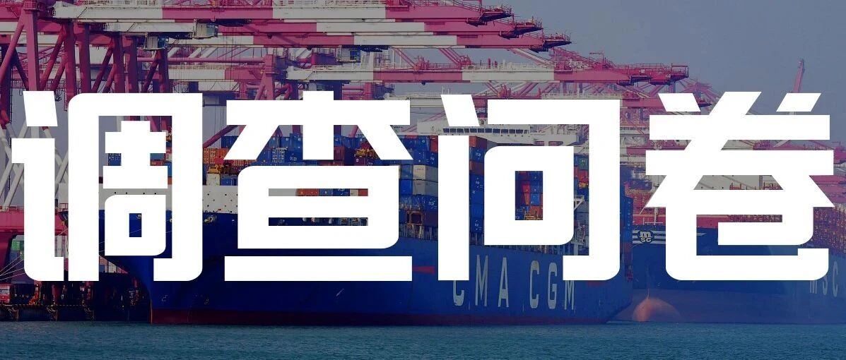 你的外贸生意最近怎么样？