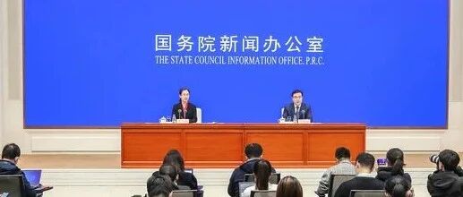 如何看待前三季度经济运行？下一阶段经济运行如何变化？这些热点关切统计局一一回应！