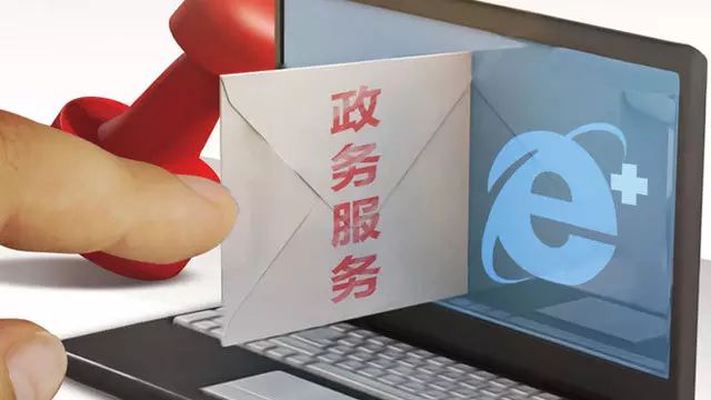 養老、稅費、減排...這一周,國務院定了這些大事!你的這些關切有了回應!