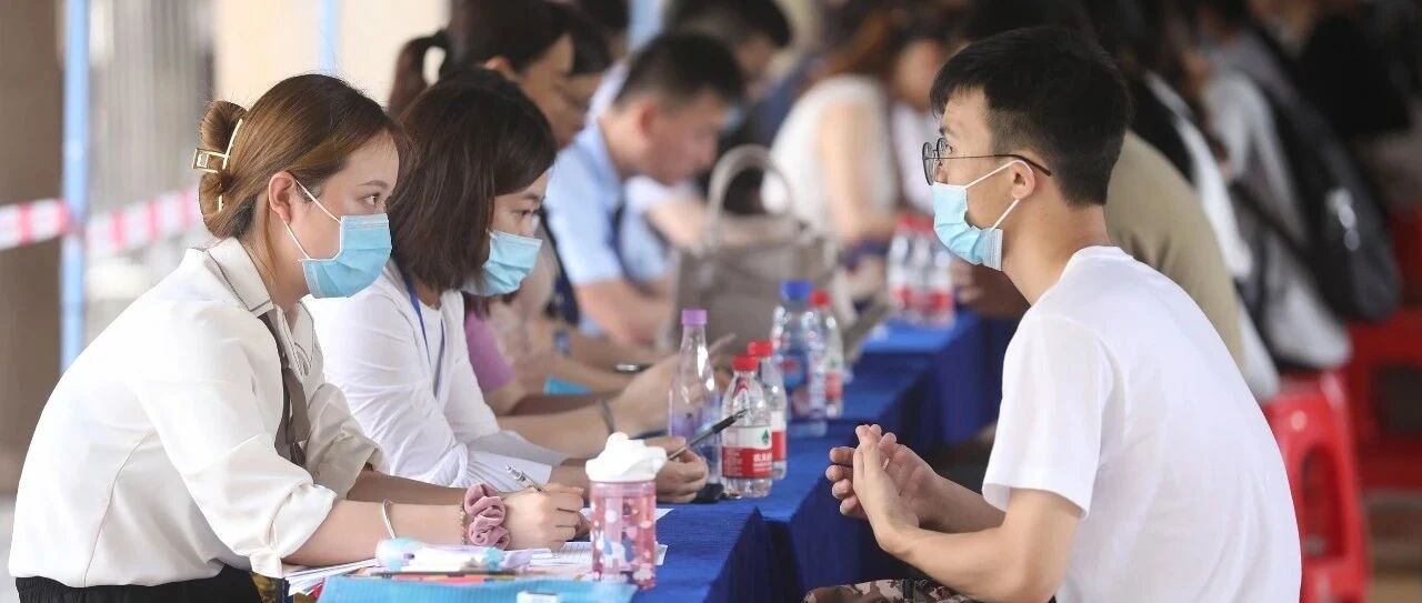 还在找工作的同学，请这边登记→