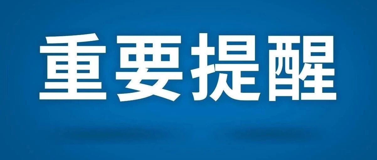10月28日疫情防控最新消息！
