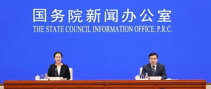 10月经济运行有哪些亮点？最新发布！