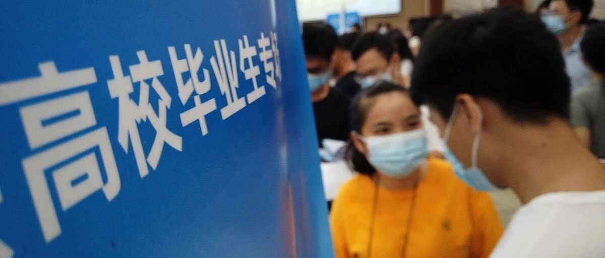 还在找工作的同学，请这边登记