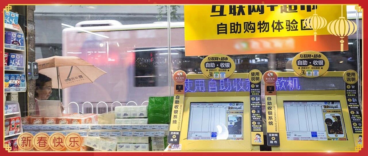 今天大年初二，新的一年，拥有新生活！