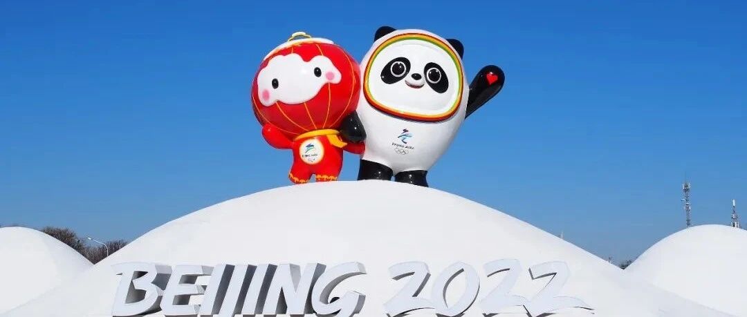 北京2022年冬奥会竞赛日程来了！