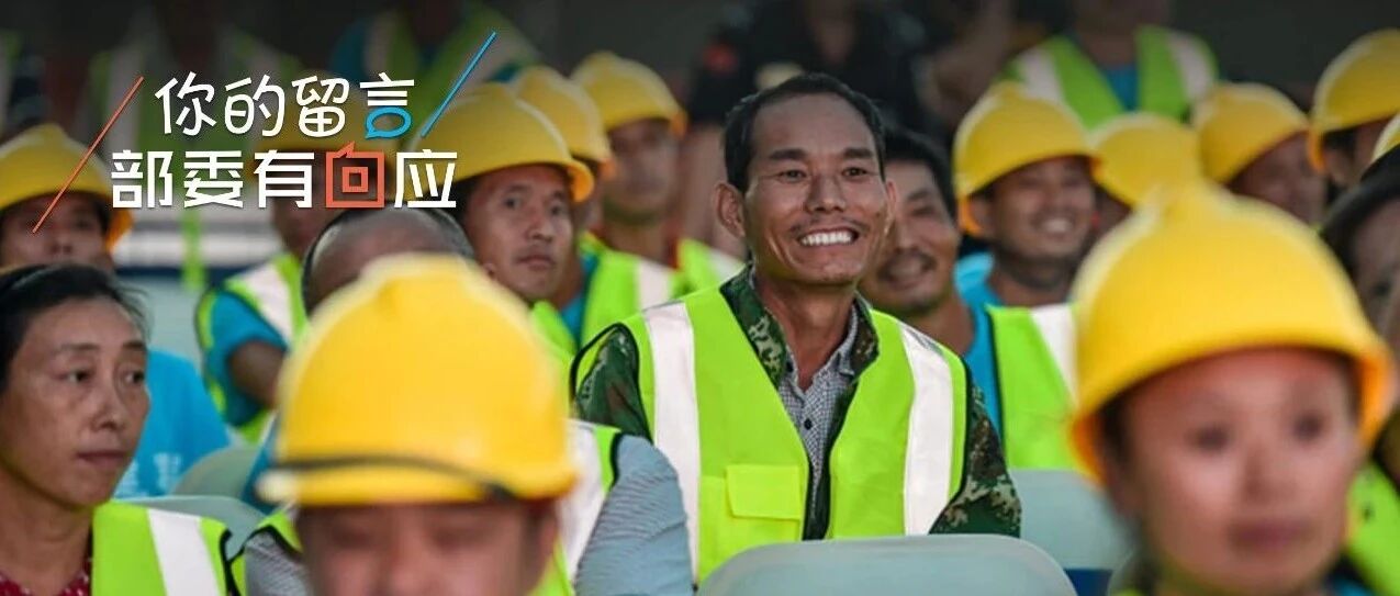 网民留言支招职业病防治 国家卫健委：吸纳建议！修订标准规范