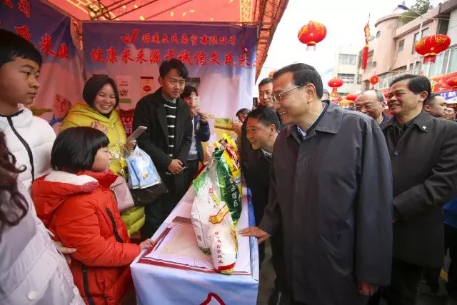 雲南考察丨李克強:一定讓你們盡快從大山深處搬出來