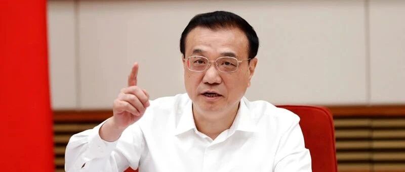 李克强：推动建立新能源汽车全国统一市场