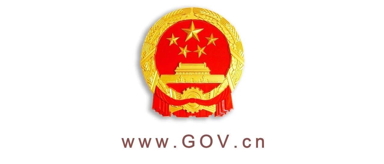 国务院办公厅关于进一步做好稳外贸稳外资工作的意见