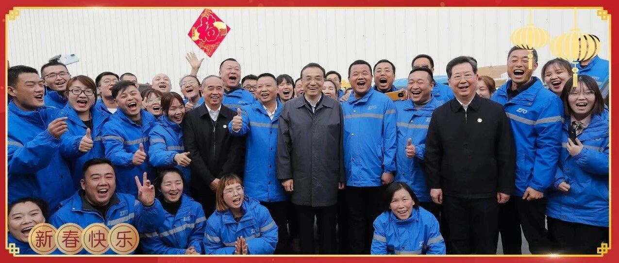 今天大年初七，新的一年，祝工作顺利！