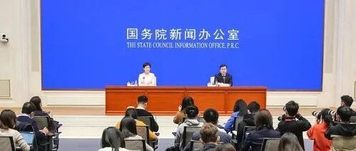 10月经济运行，这些你关心的问题有回应！