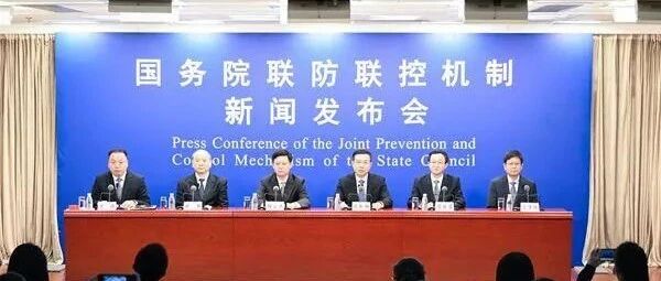 福建疫情已基本得到有效控制、这几类人群建议接种加强针……权威发布！