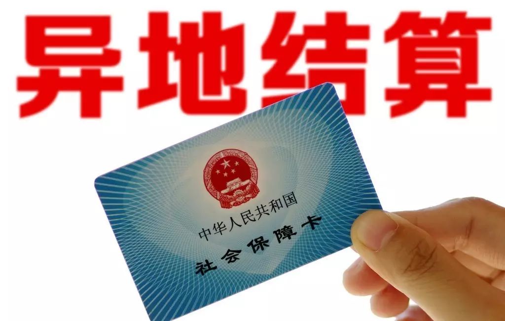 歲末寒冬國務院出暖政,老有所養迎來重要政策紅利