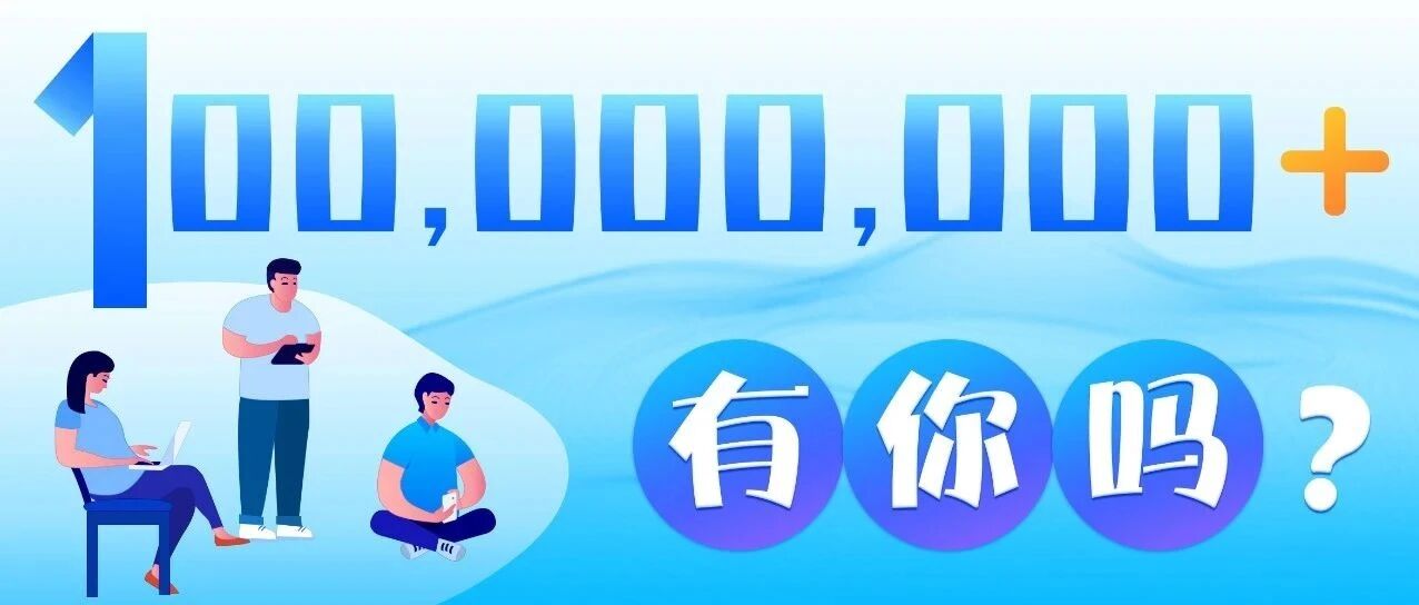 期待你的名字！