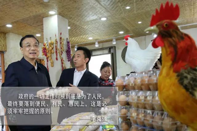 國務院這一年 | 厲害了word國務院!「醫食住用行」都想到了