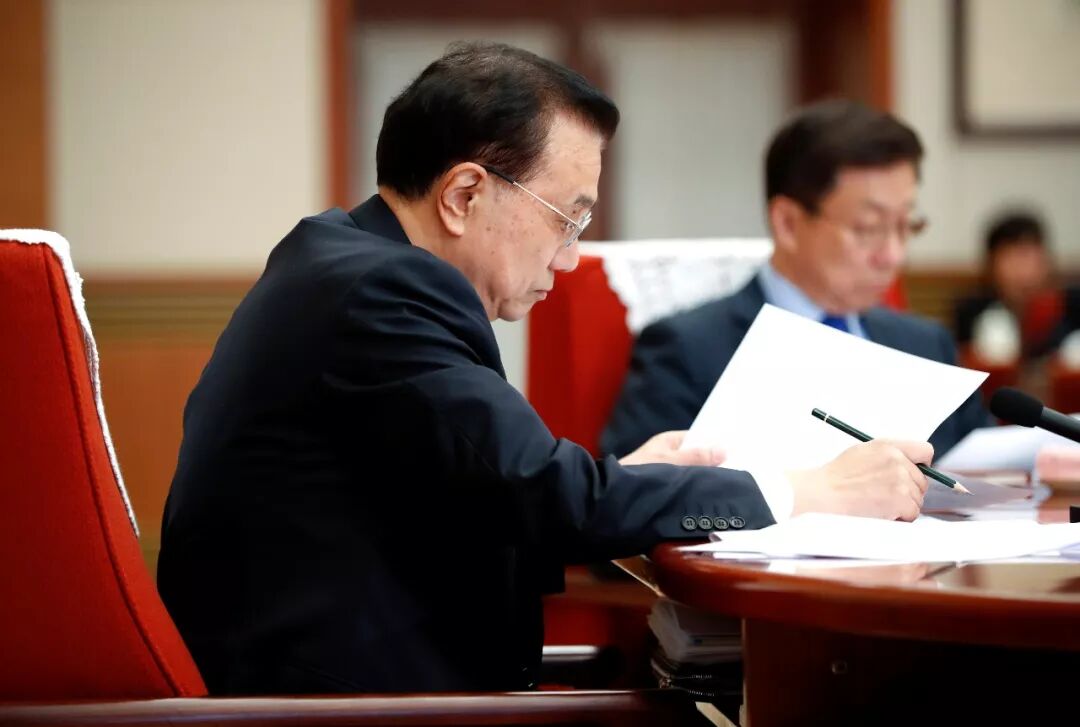 一季度经济工作怎么干？国务院全体会议：疏通货币政策传导机制，进一步降低企业综合融资成本(图1)