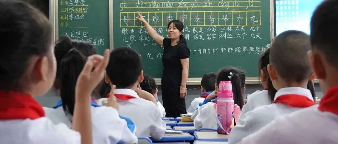 国务院教育督导办：各地要持续落实义务教育教师工资收入“不低于”政策