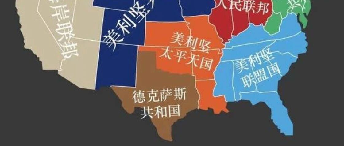 平局 | 《帝国的丧钟》：美国这次绝不是战略调整！美军中东溃败后全球局势的七大预判~