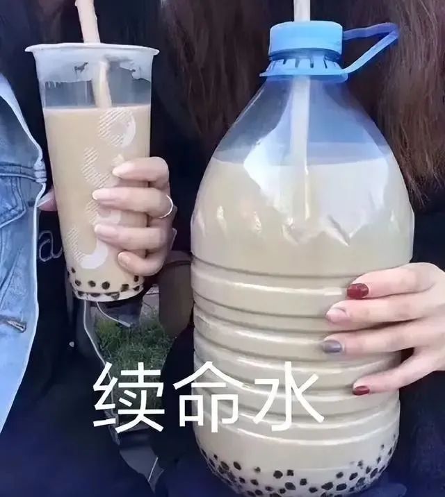 的第一杯奶茶