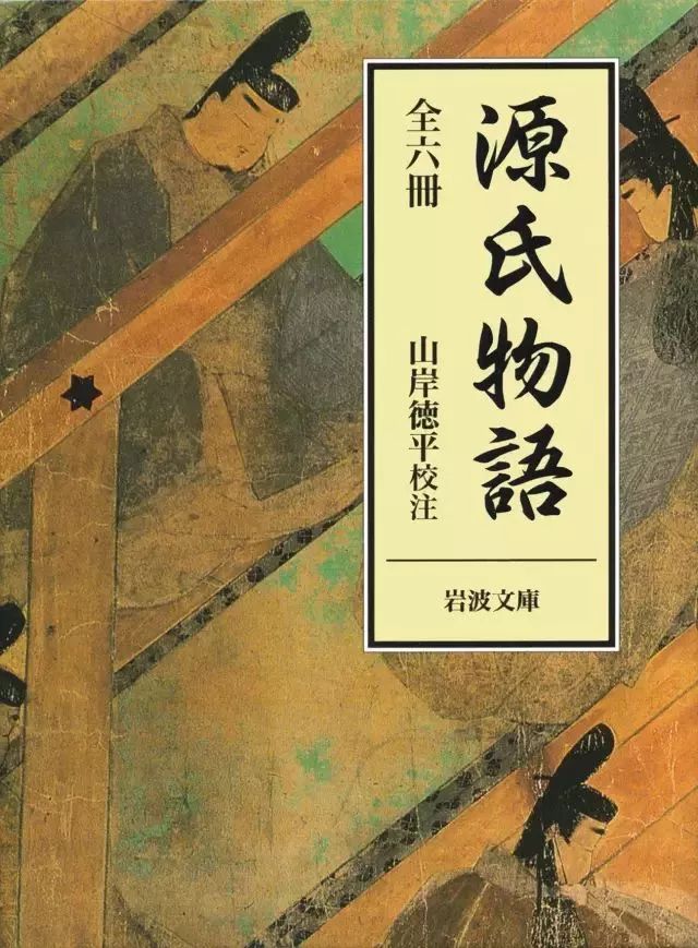 在日本开启了 物哀 的时代的 源氏物语 中艺国际艺术 微信公众号文章阅读 Wemp