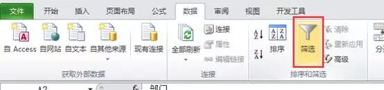 excel下拉筛选选项增加筛选选项_excel取消筛选_已筛选过的excel筛选生日年份