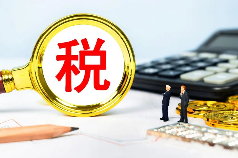 惠及港澳居民！广州南沙个人所得税优惠落实了！