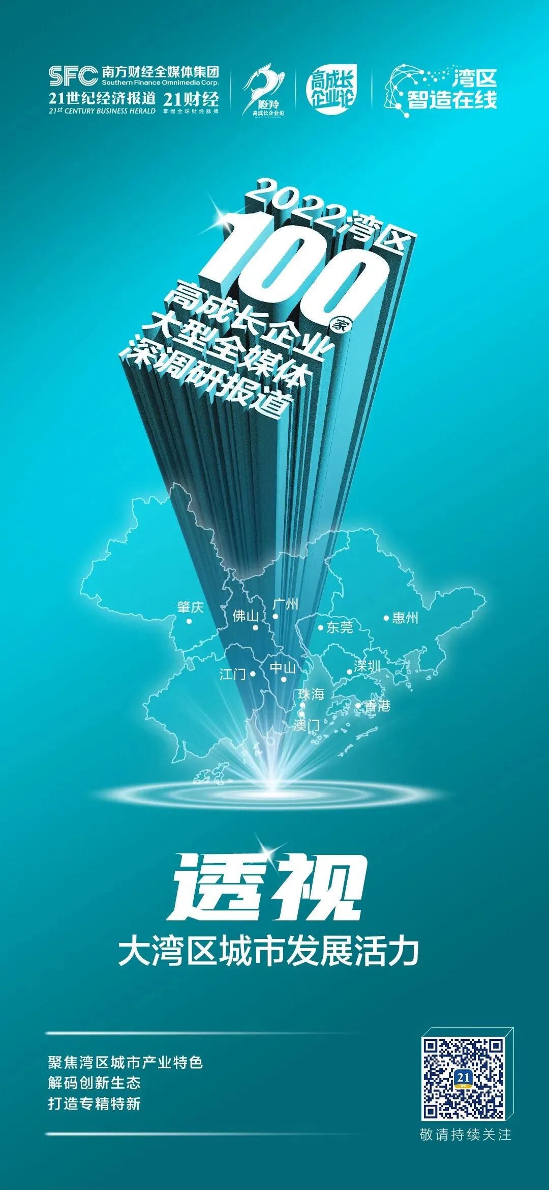 pb呼吸机哪个国家高成长企业丨从呼吸机代工走向自有品牌，普博医疗的医疗器械创新之路_https://www.jmylbn.com_品牌排行榜_第7张