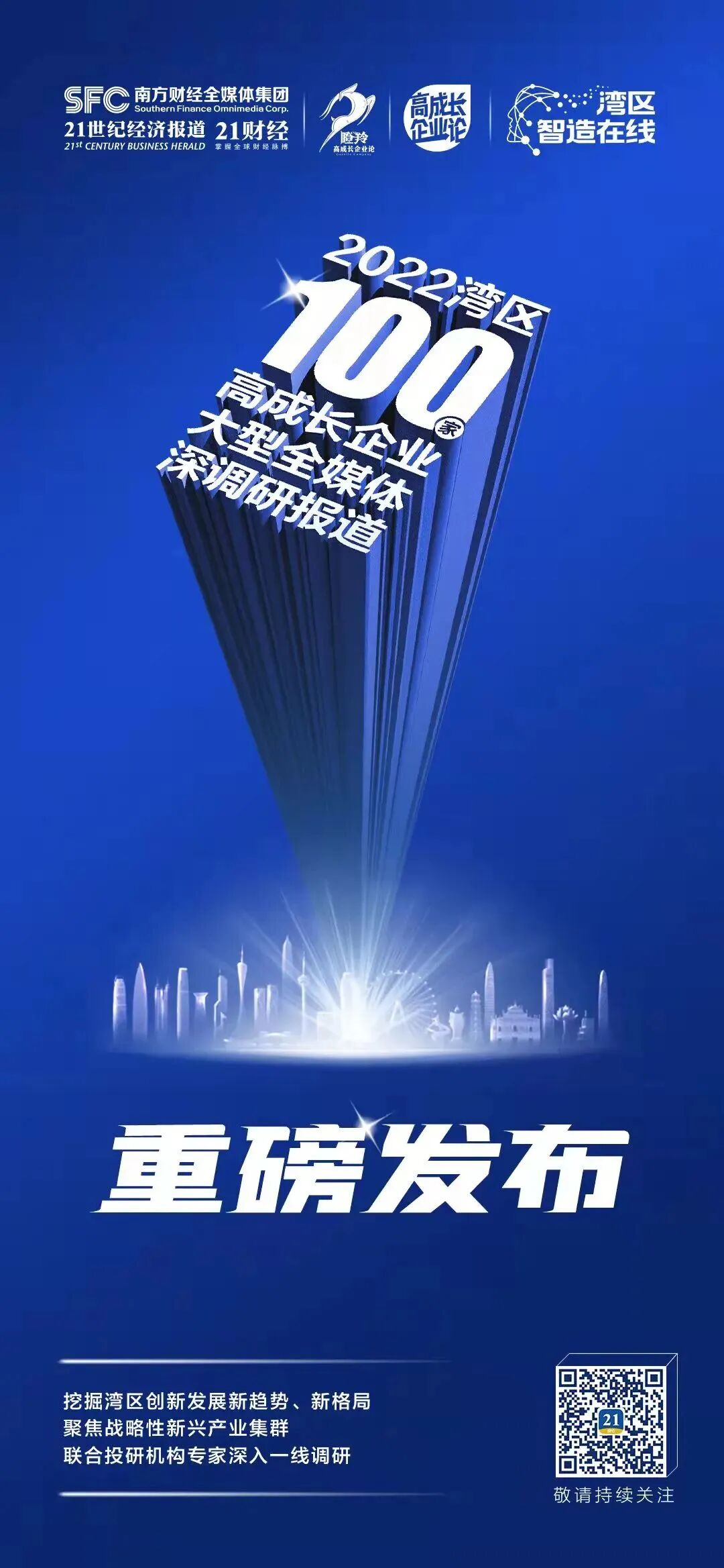 pb呼吸机哪个国家高成长企业丨从呼吸机代工走向自有品牌，普博医疗的医疗器械创新之路_https://www.jmylbn.com_品牌排行榜_第5张