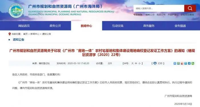 这类房子，彻底凉了！ 快讯 第6张