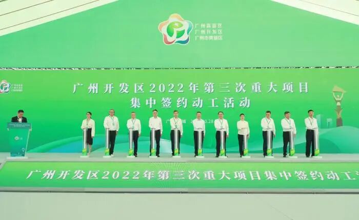 广州一地出手！93个重大项目，总投资1478亿！