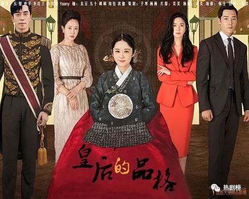 韓劇《男朋友》更新11集 《皇后的品格》更新30集 在線觀看 戲劇 第2張