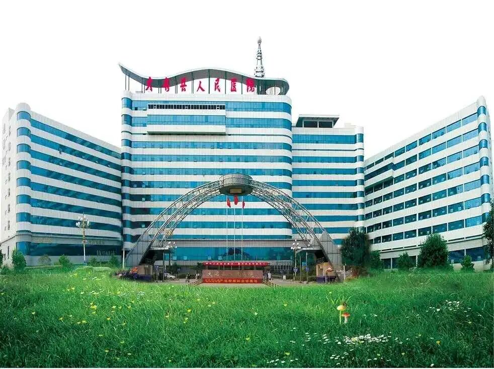 日本光电脑电图怎么样【医讯】大名县人民医院已正式投入使用视频脑电图_https://www.jmylbn.com_新闻资讯_第1张