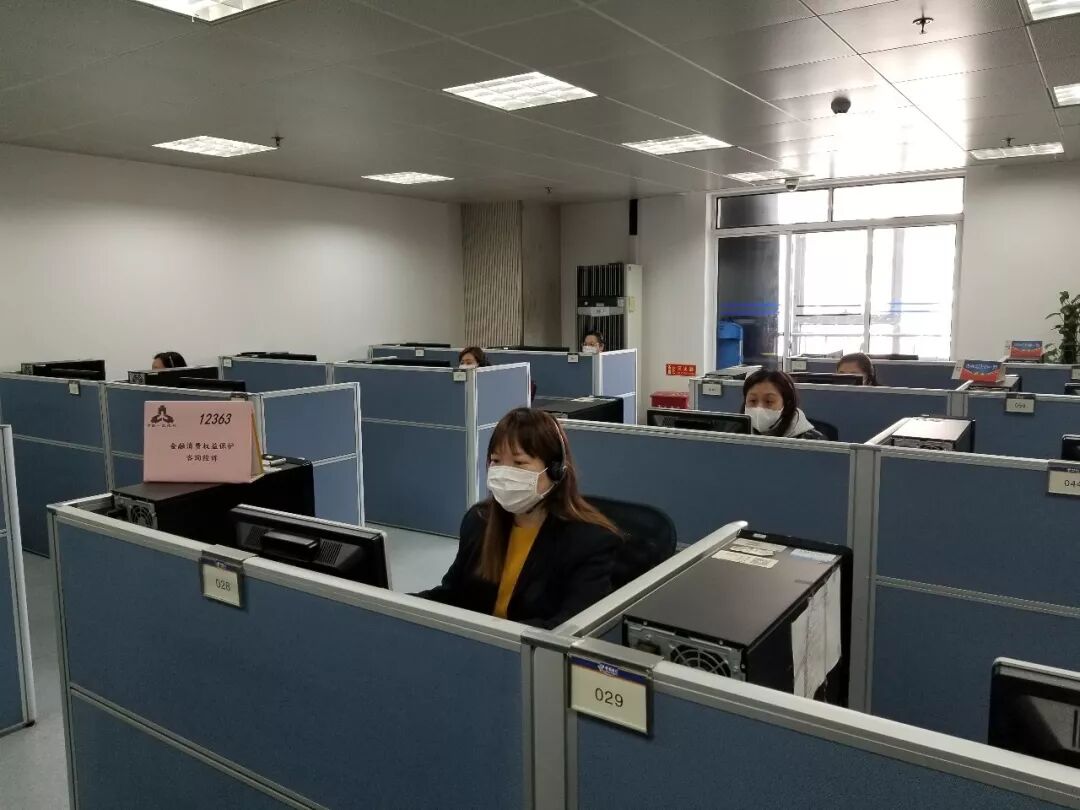 金融助力“战疫情”｜人民银行上海总部凝心聚力抗疫情 金融服务勇当先(图9)