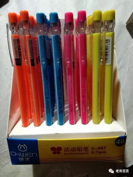 自动笔彩铅笔- 老肖百货 微信公众号文章阅读- WeMP