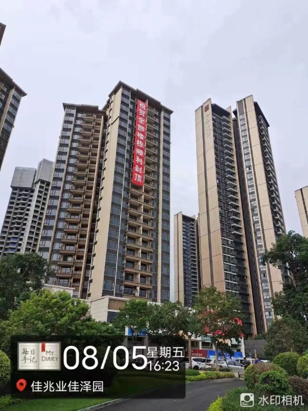 增城新盘，佳泽园帝景*多少钱一平方？