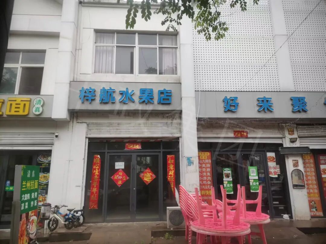 罗山县门面房3年租赁权拍卖